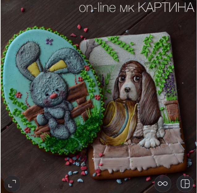 Картина (Виктория Бредис)