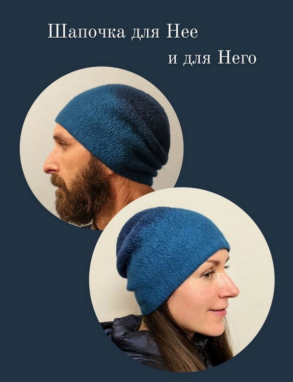 Шапочка для Нее и для Него (Катерина Коршун), фото 1 из 1.
