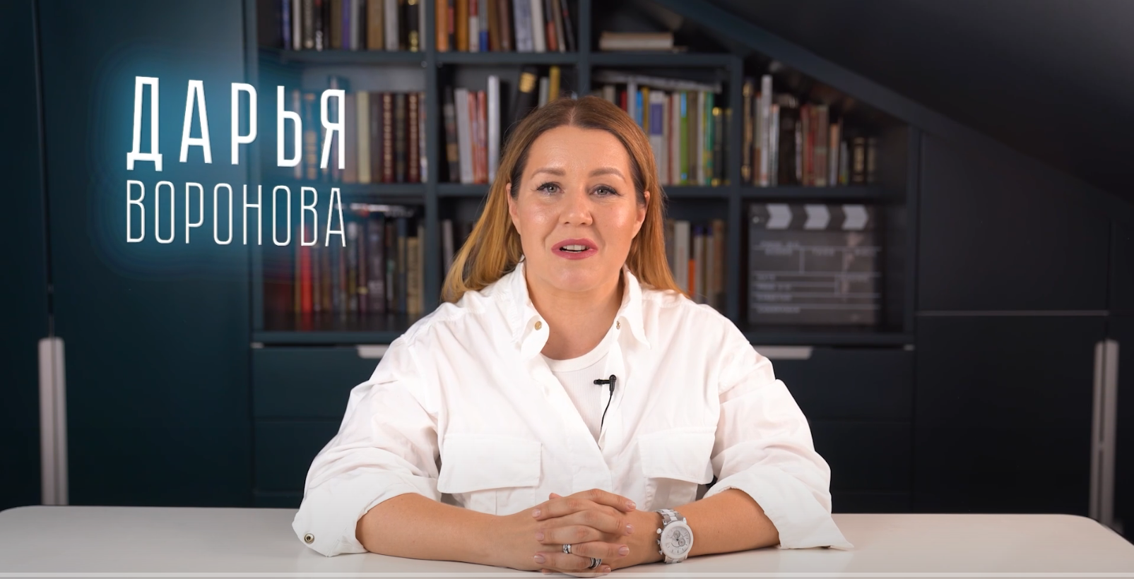 [Психология речи] 7 шагов к продающей речи (Дарья Воронова)