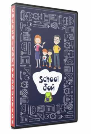 [Kolesnikov Production] Shool бой для ведущих (Александр Колесников)