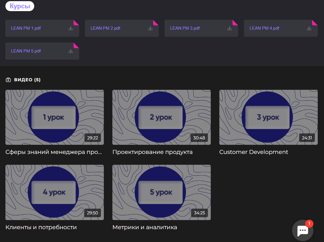 [Epic Growth] Как создавать эффективные продукты, используя подход Lean Startup (Владимир Меркушев, OLX)