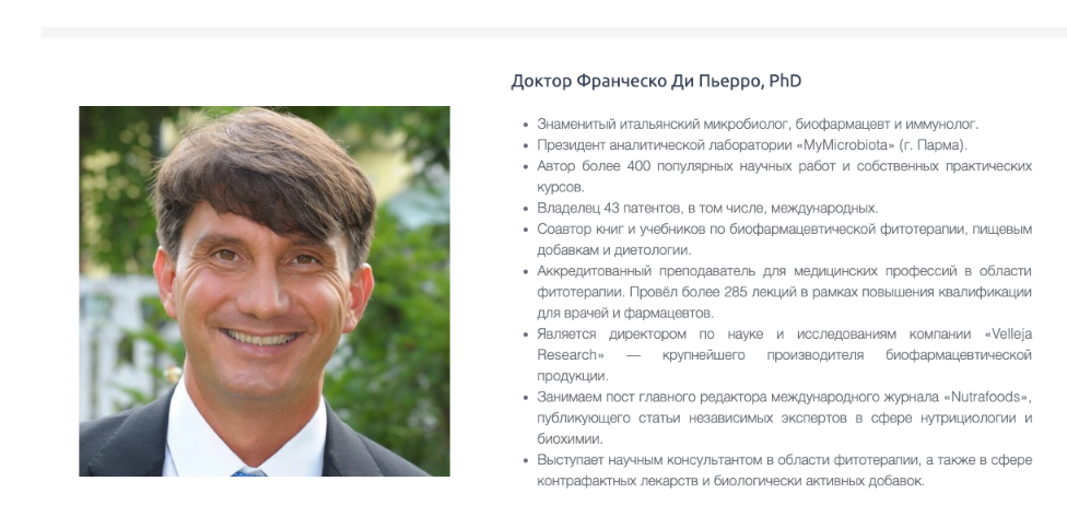 [PreventAge] Международная Академия Натуропатии. 2 Модуль.Для смежних специалистов (Патрик Холфорд)