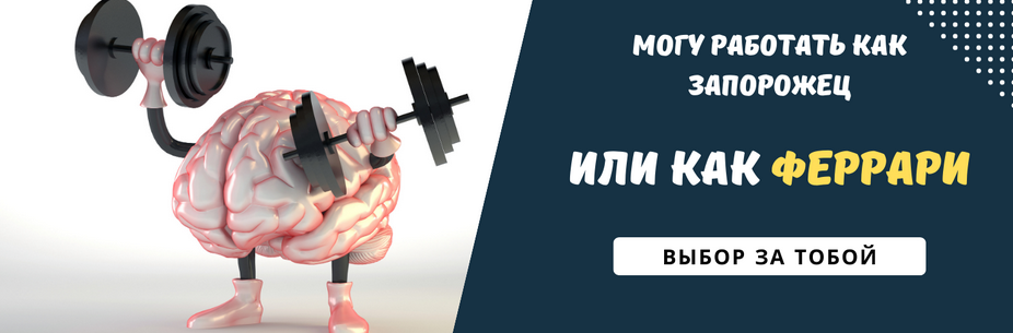 [ShtDY] Настоящая тренировка мозга