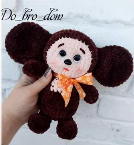 [Do_bro_v_dom] Ушастый друг Чебурашка (Алина Ерукова)