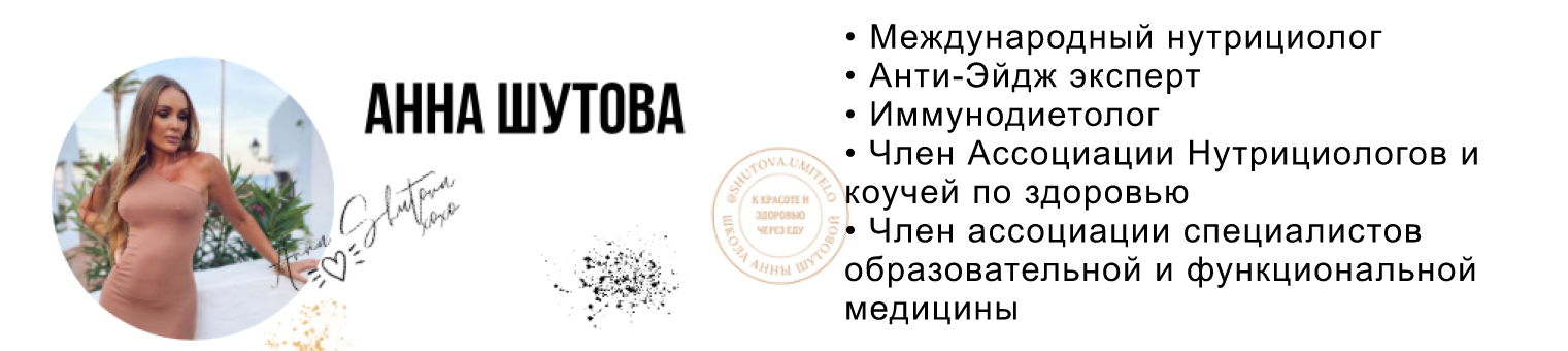 Канал Фудхакинг (Анна Шутова)