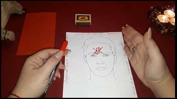 Урок рунической магии. Егильет (Nooma)