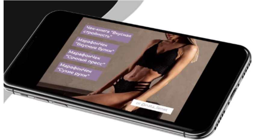 Авторская методика вечной стройности. Вся программа (nata_lienet)