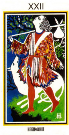 [Атлантида] Ритуал 22 Аркана