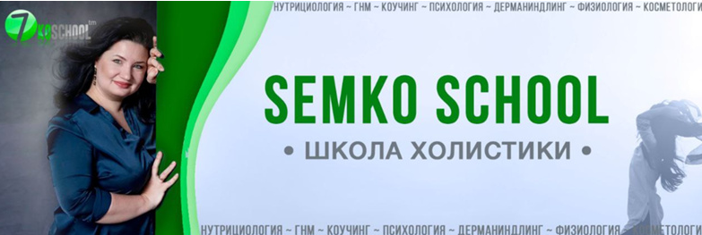 Подписка Июль 2023 (Анастасия Семко)