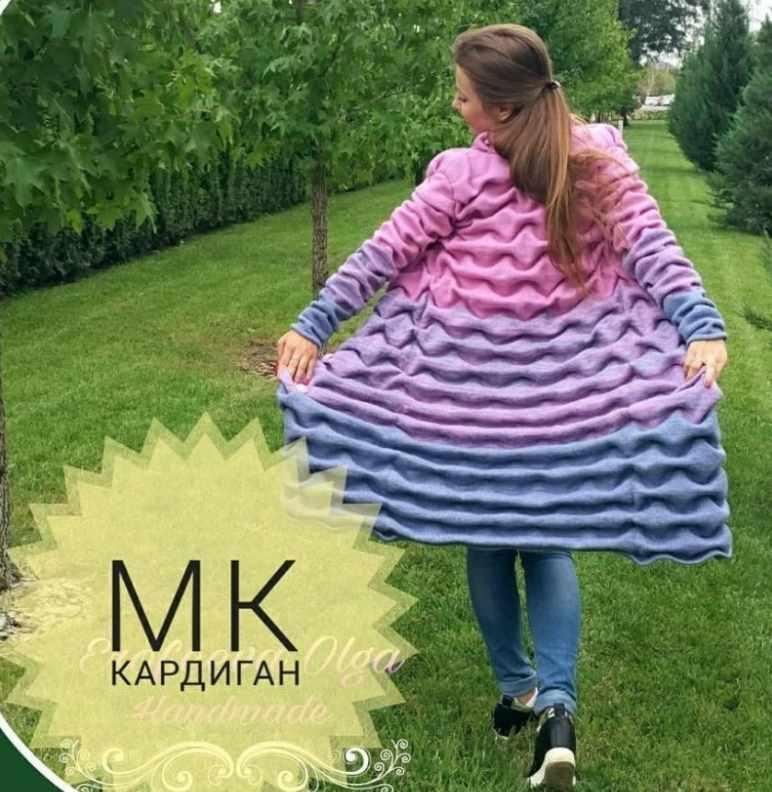 Кардиган Буфы (olga_knitstyle)