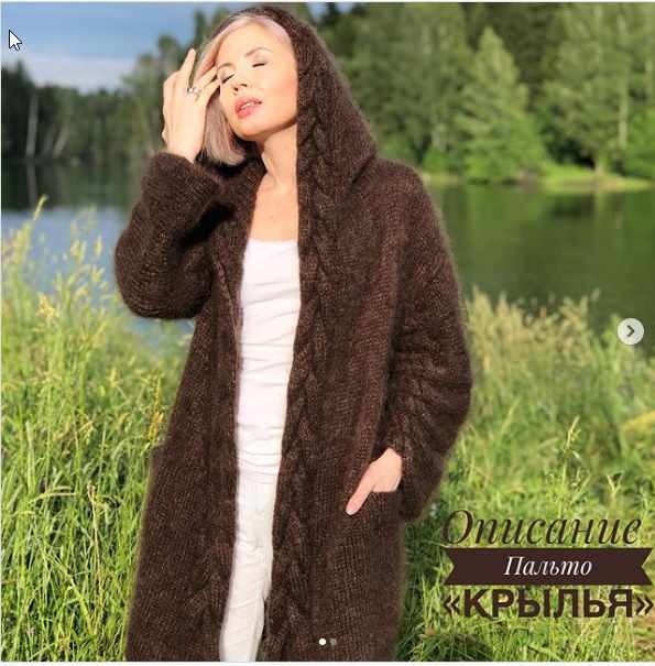 Пальто Крылья (gala_shei), фото 1 из 1.