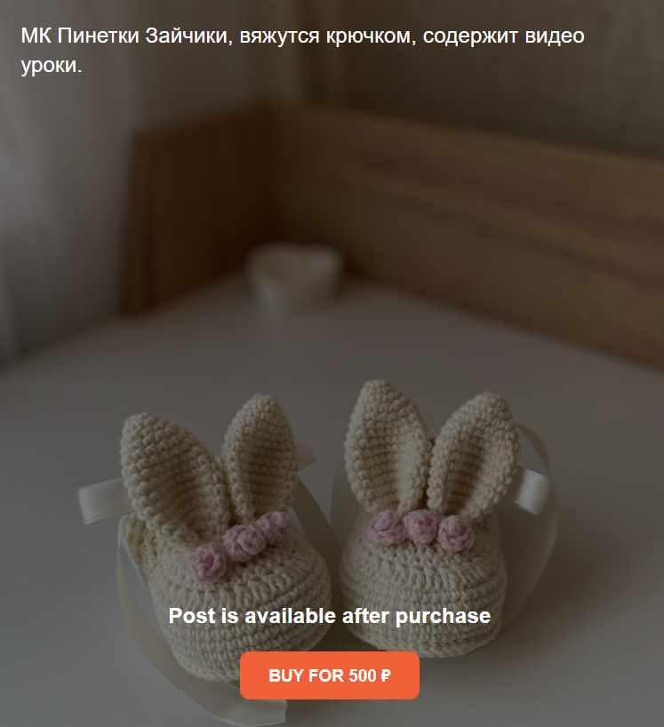 [pinetki_studio_] Пинетки Зайчики