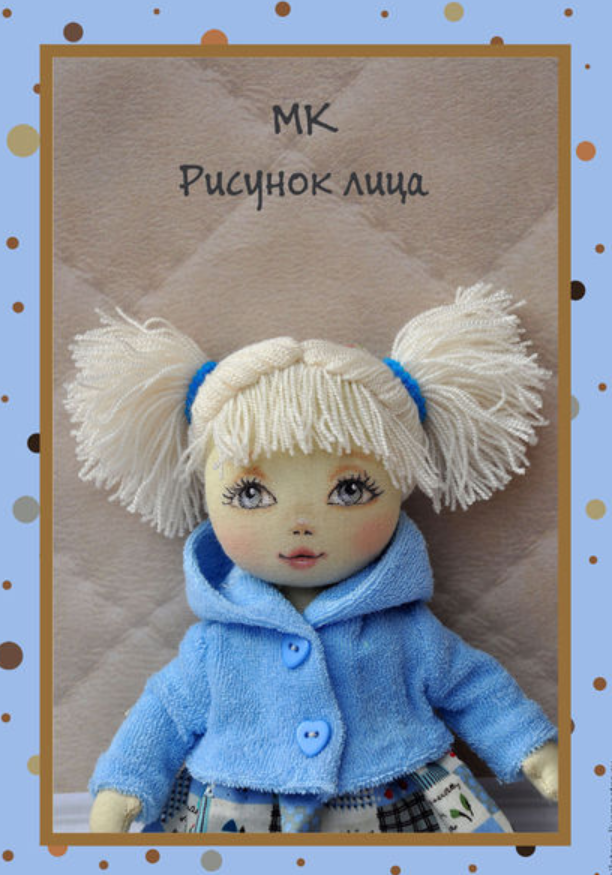 Рисунок лица (Nilatoys)