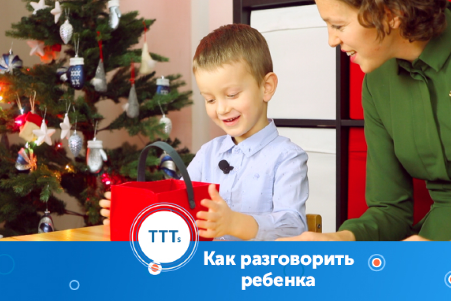 [Skyteach] Смотреть, чтобы говорить (Татьяна Фанштейн)