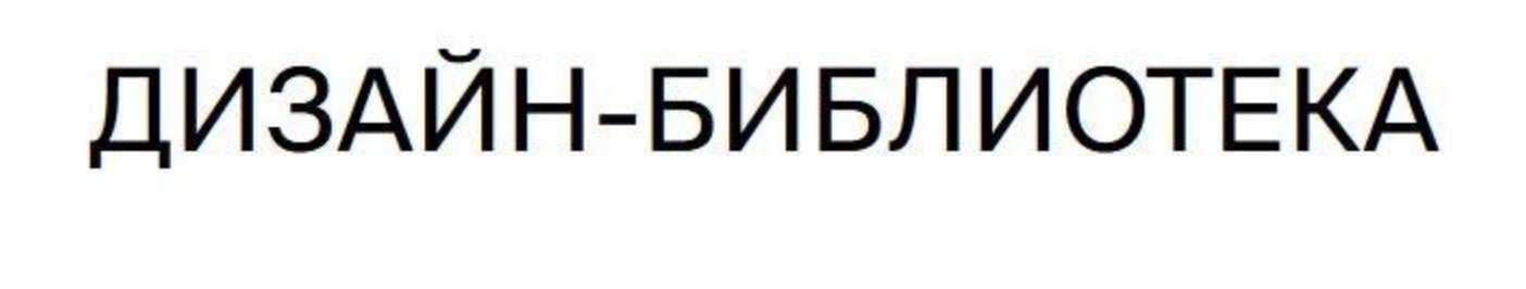 [bang bang education] Дизайн-библиотека курсов