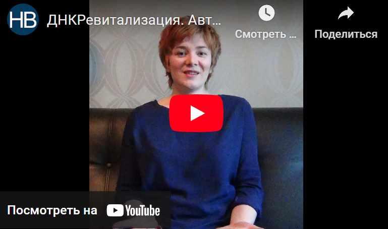 [RРТ-центр] Напряжение, беспокойство, стресс (Татьяна Портнягина)