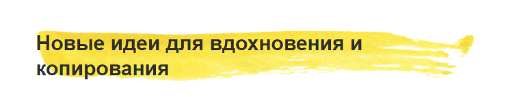 [fastfounder.ru] Идеи для бизнеса (Аркадий Морейнис)