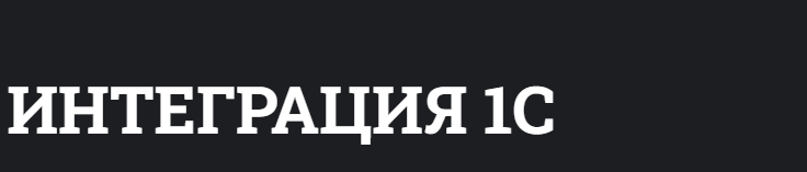 Telegram Web App 1С (Илья Низамов)