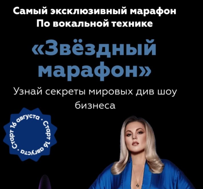 Звездный марафон. Тариф Стандартный (Карина Купер)