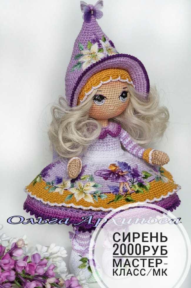 Мастер-класс "Сирень" (Ольга Архипова)