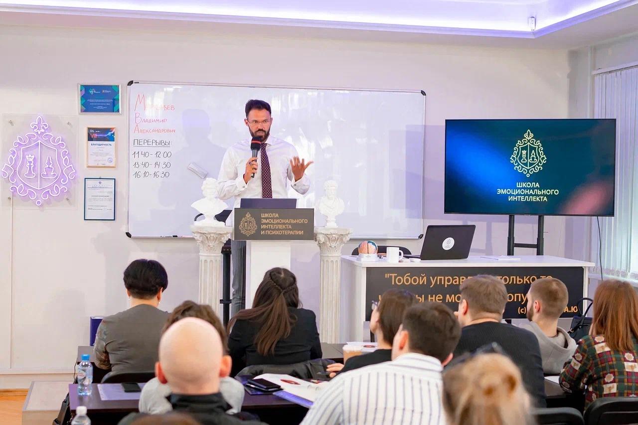 Психолог-консультант коррекции тревожно-фобических расстройств. Второй поток (Алексей Красиков)