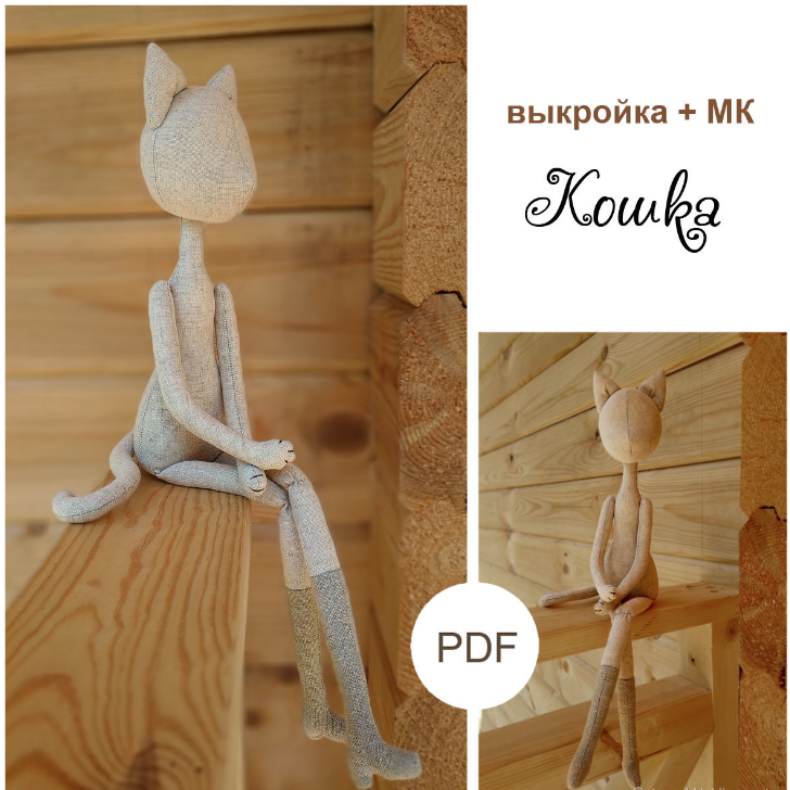 [Танюшкины Игрушки] Кукла кошка текстильная, мягкая игрушка (Татьяна Храпова)