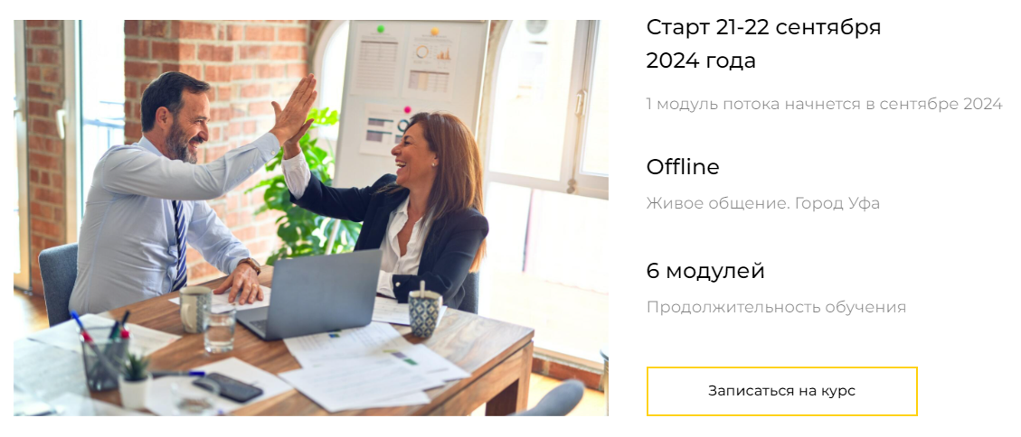 Коучинг как ресурс (Лариса Архипова)