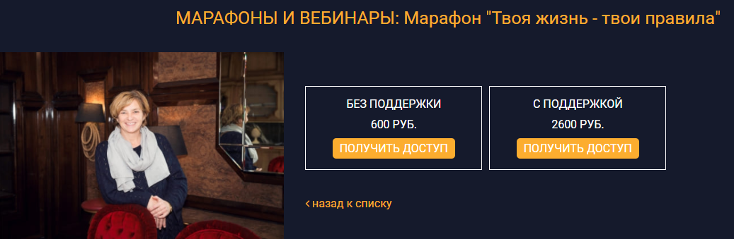 Твоя жизнь - твои правила. Тариф - без поддержки (Елена Реунова)