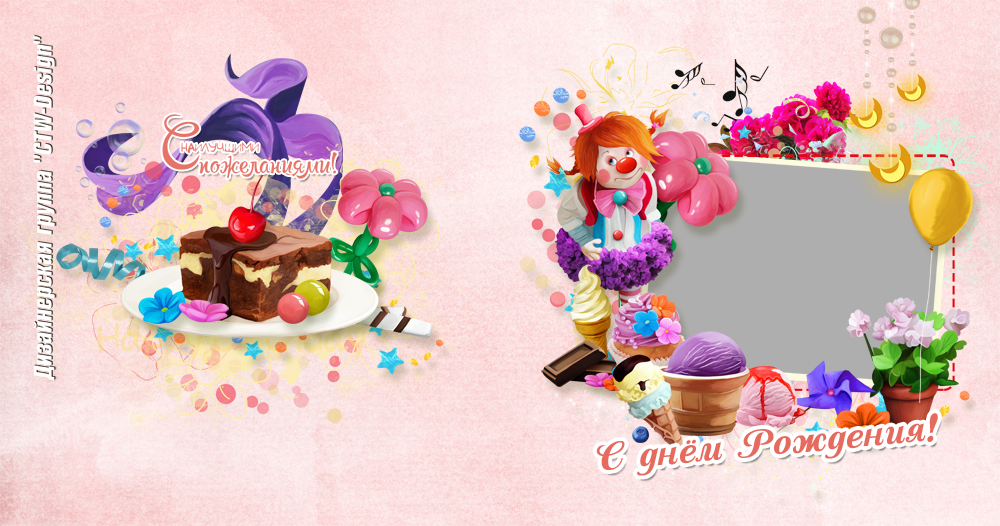 [ctw-design] Многослойная фотокнига Один годик. Макет №113-313ФК (Шерханская тигрица)