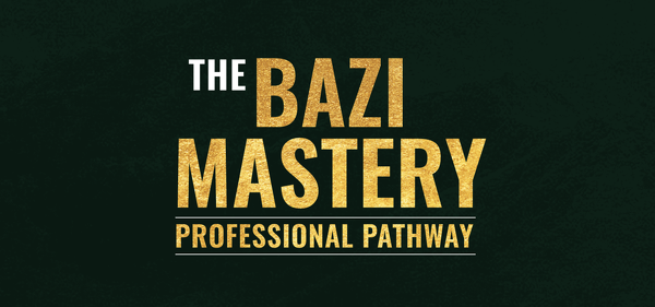 Мастерство овладение жизнью с Ба Цзы (Joey Yap), фото 1 из 1.