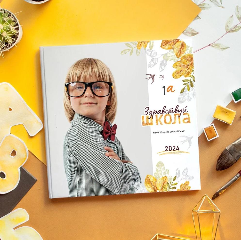 [PSD] Шаблон выпускного фотоальбома. Дизайн Осень. Размер 26х26 (Ксения Фёдорова)