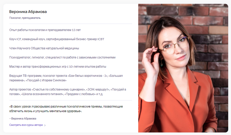 [Puzzlebrain] Теория игр в повседневной жизни (Вероника Абрамова)
