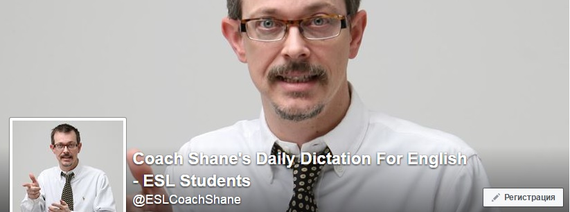 DDM Course. Январь (Coach Shane)