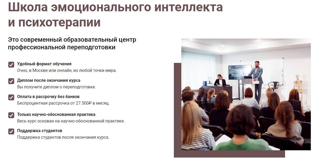 Практическое ведение клиентов с тревожно-фобическими расстройствами (Алексей Красиков)