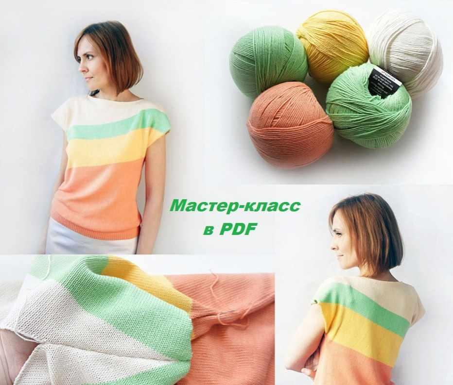 Мастер-класс по вязанию летнего топа  (Ирина Чернышева)