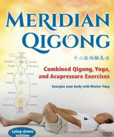 [Янцзымин] Меридианный цигун. Часть 1 из 11