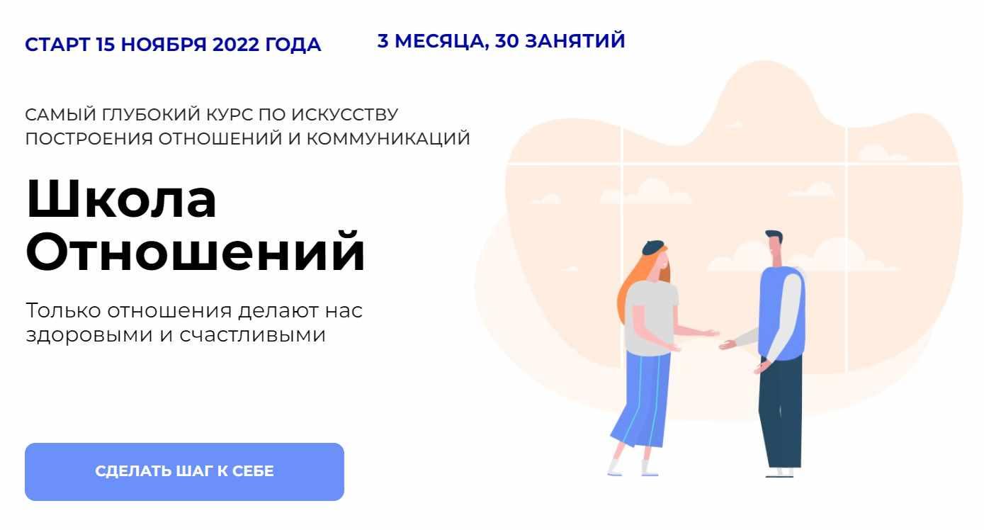 [Black Square Group] Школа Отношений (Черный квадрат|Валера), фото 1 из 1.