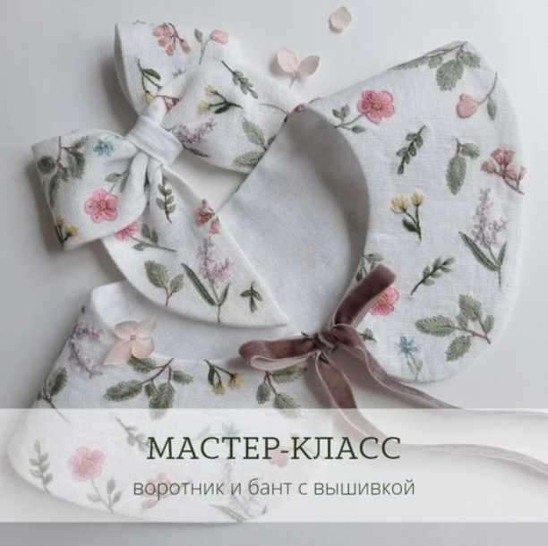 Комплект мастер классов. Нежные цветы (Полина Лотышева)