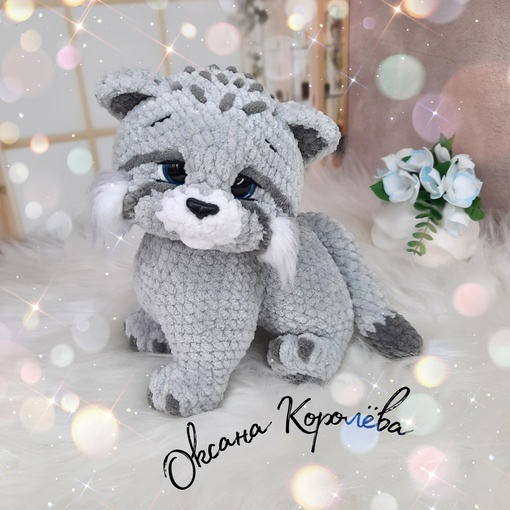 [МиМи_Гуруми] Манул (Оксана Королёва)