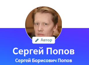 Советы Эзотерика. Как дешево купить жильё и дорого его продать (Сергей Попов)