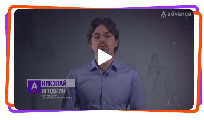 [Advance] Технология написания стихов (Андрей Сурков)