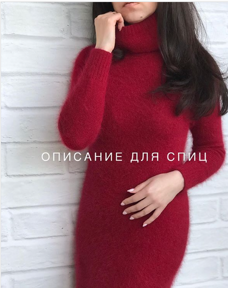 Платье Норка описание для спиц (knitting_by_natalee)
