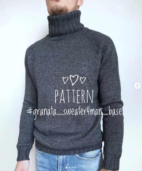 Мужской базовый свитер. granata_sweater4man_base (Наталья Грановская)