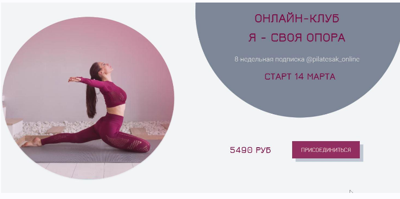 Пилатес на каждый день. Я - своя опора (Александра Кибзий)