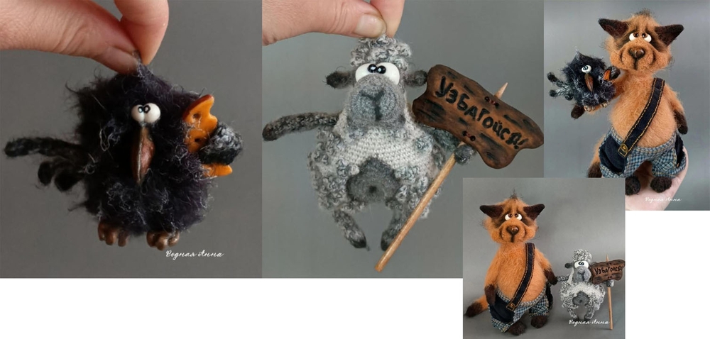 Афца и Птиц (Анна Родная)