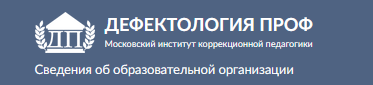 [defectologiya] Преодоление дисграфии за 4 месяца (Наталия Пятибратова), фото 1 из 1.