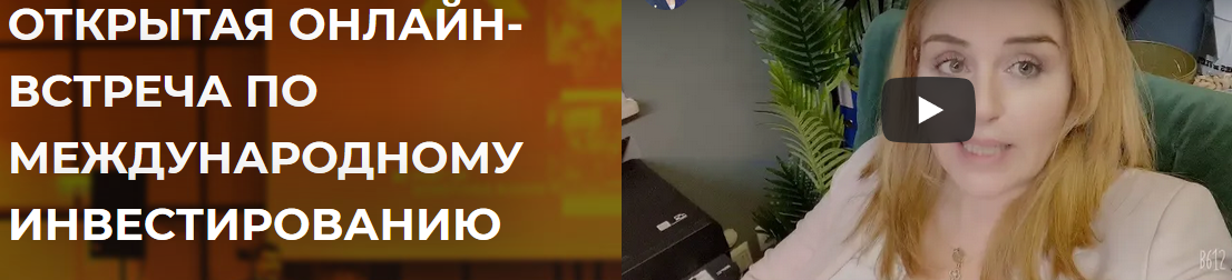 [ЛикPro] Интенсив. Тариф «Онлайн участие» (Наталья Закхайм, Трой Краснов)