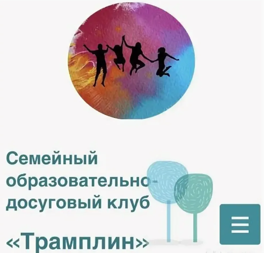 [Трамплин] Онлайн курс "Готовимся к школе с нейропсихологом"  (Татьяна Демченко)