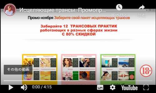 12 трансовых практик, работающих в разных сферах жизни: деньги, женская сила, новые возможности (Евгения Кузнецова)