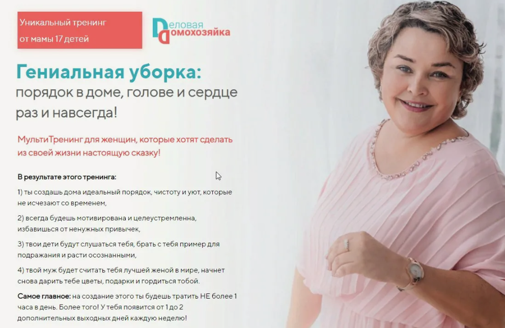 Сайты на Tilda 2.0 (2019) (Владимир Гынгазов)